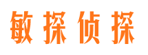 象州市侦探公司